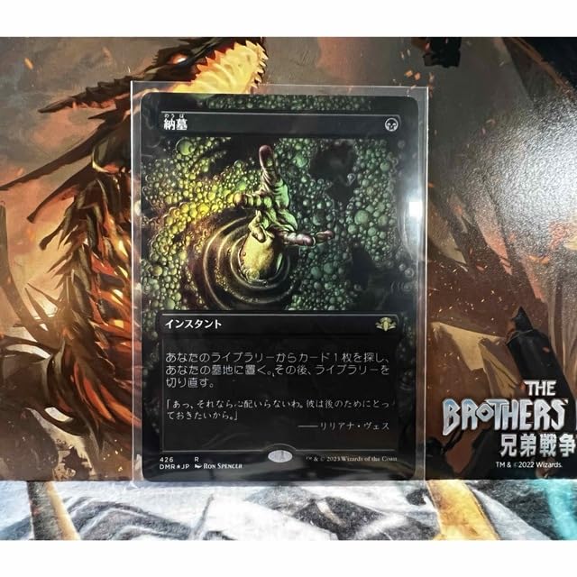 納墓 foil Entomb FOIL)(旧枠仕様)納墓/Entomb《英語》【DMR】
